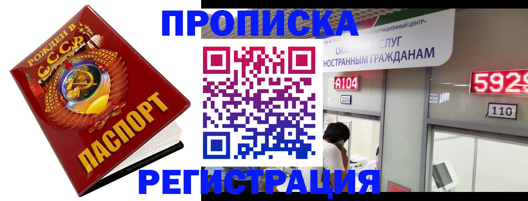 регистрация в Ярославской области